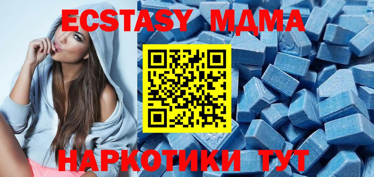 Ecstasy диски  Вход с VPN  где найти наркотики  мега как зайти  Кинель 