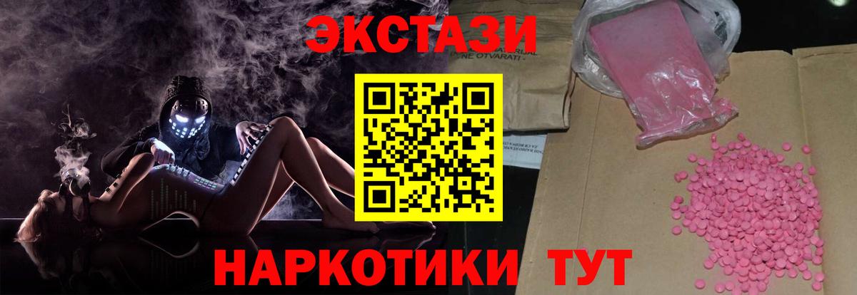 ЭКСТАЗИ mix Кинель