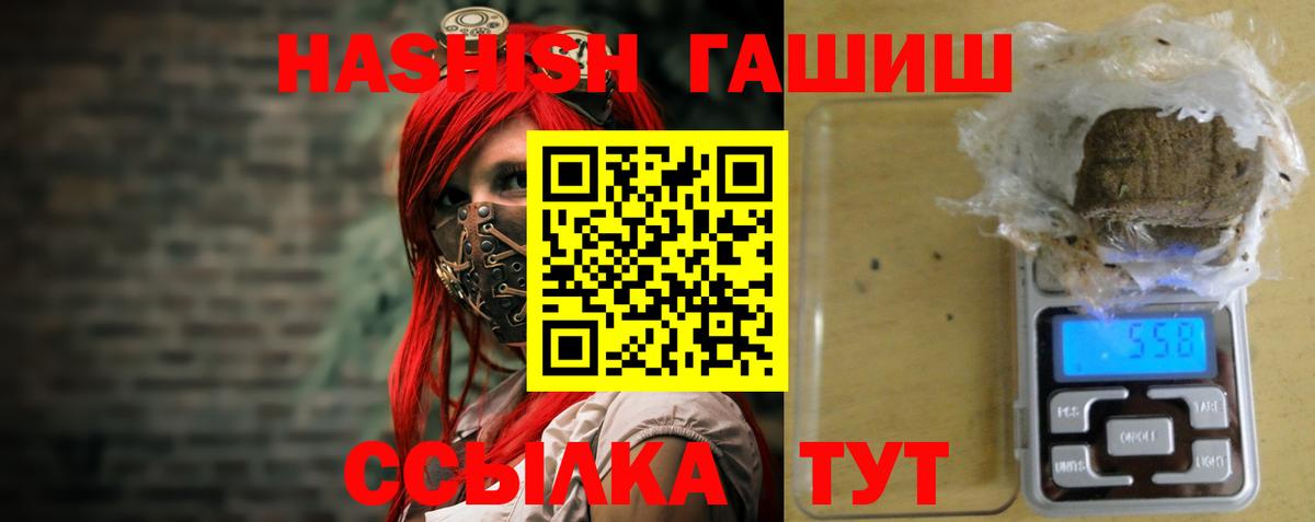 ГАШ Cannabis Кинель