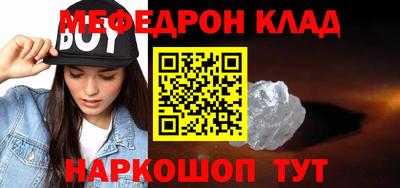 бутират Саяногорск
