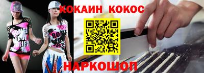 каннабис Донецк