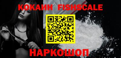 каннабис Донецк