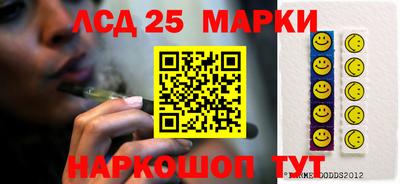 каннабис Донецк