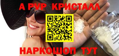 каннабис Донецк