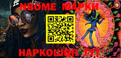 каннабис Донецк