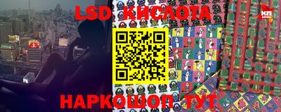 каннабис Донецк