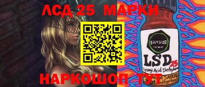 экстази Саянск