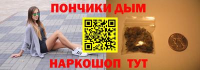 каннабис Донецк