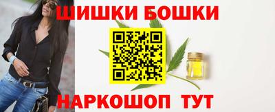 бутират Саяногорск