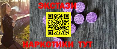МДМА Дубна