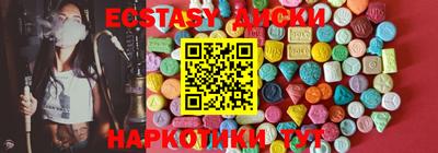 МДМА Дубна