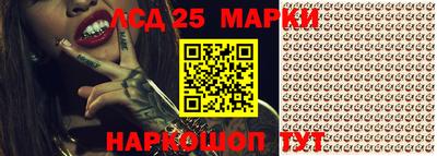 дурь Донской