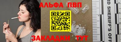 экстази Саянск