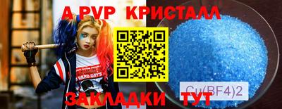 mdpv Сафоново