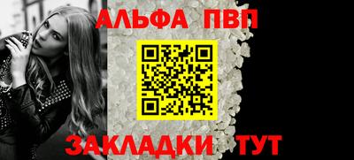 mdpv Сафоново