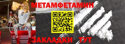 экстази Саянск