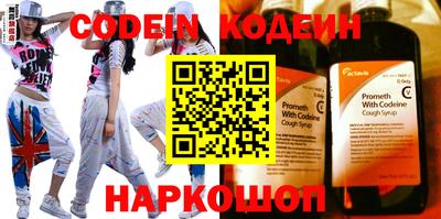 экстази Саянск