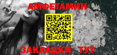 mdpv Сафоново