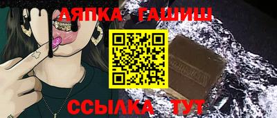 каннабис Донецк