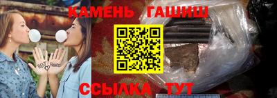 каннабис Донецк