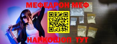 каннабис Донецк