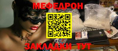 каннабис Донецк