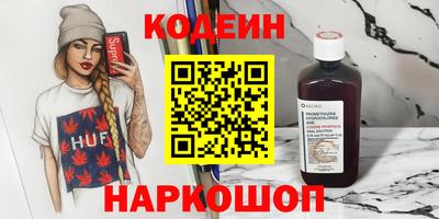 экстази Саянск