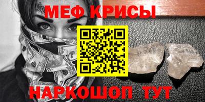 бутират Саяногорск