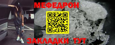 mdpv Сафоново