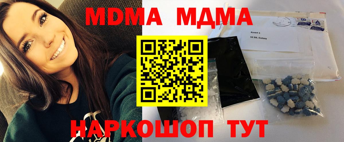 ГАШИШ Кинель