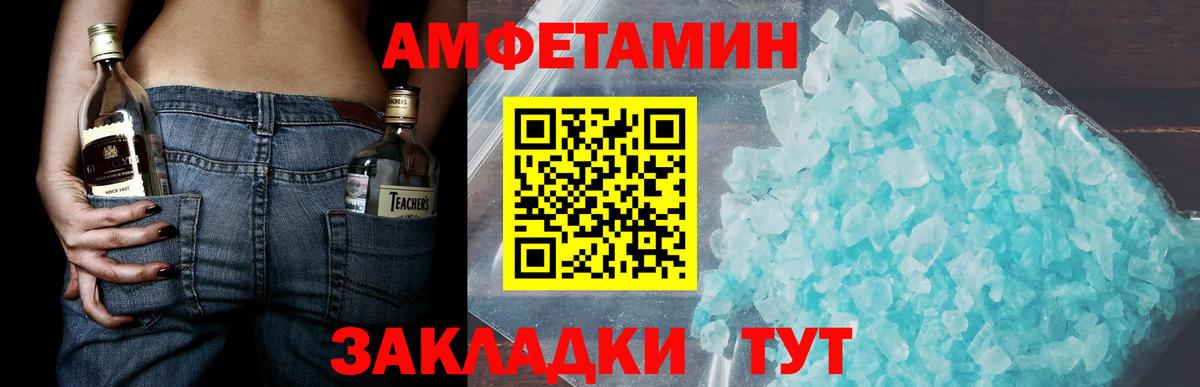 Первитин Methamphetamine Кинель