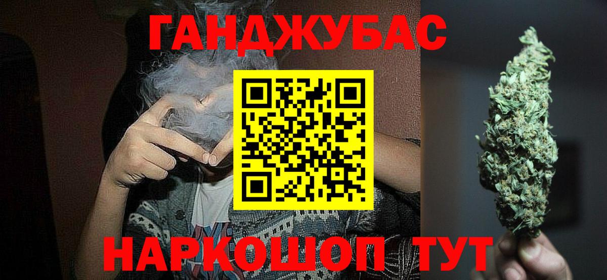 Кинель  МАРИХУАНА Bruce Banner  Конопля марихуана  Вход с VPN  Марихуана Ganja  Марихуана White Widow 