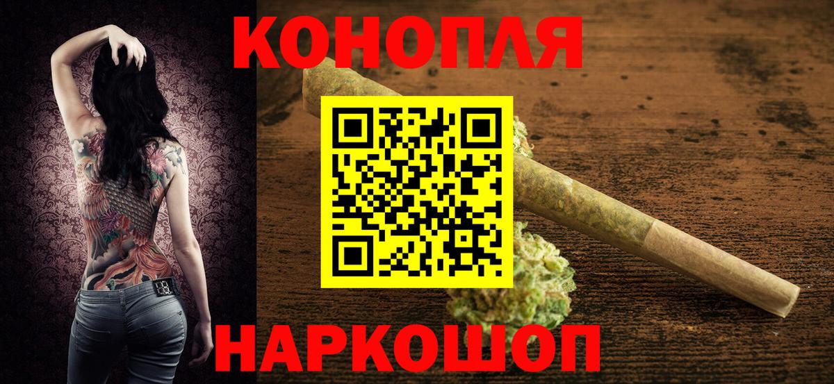 Бошки марихуана ГИДРОПОН Кинель